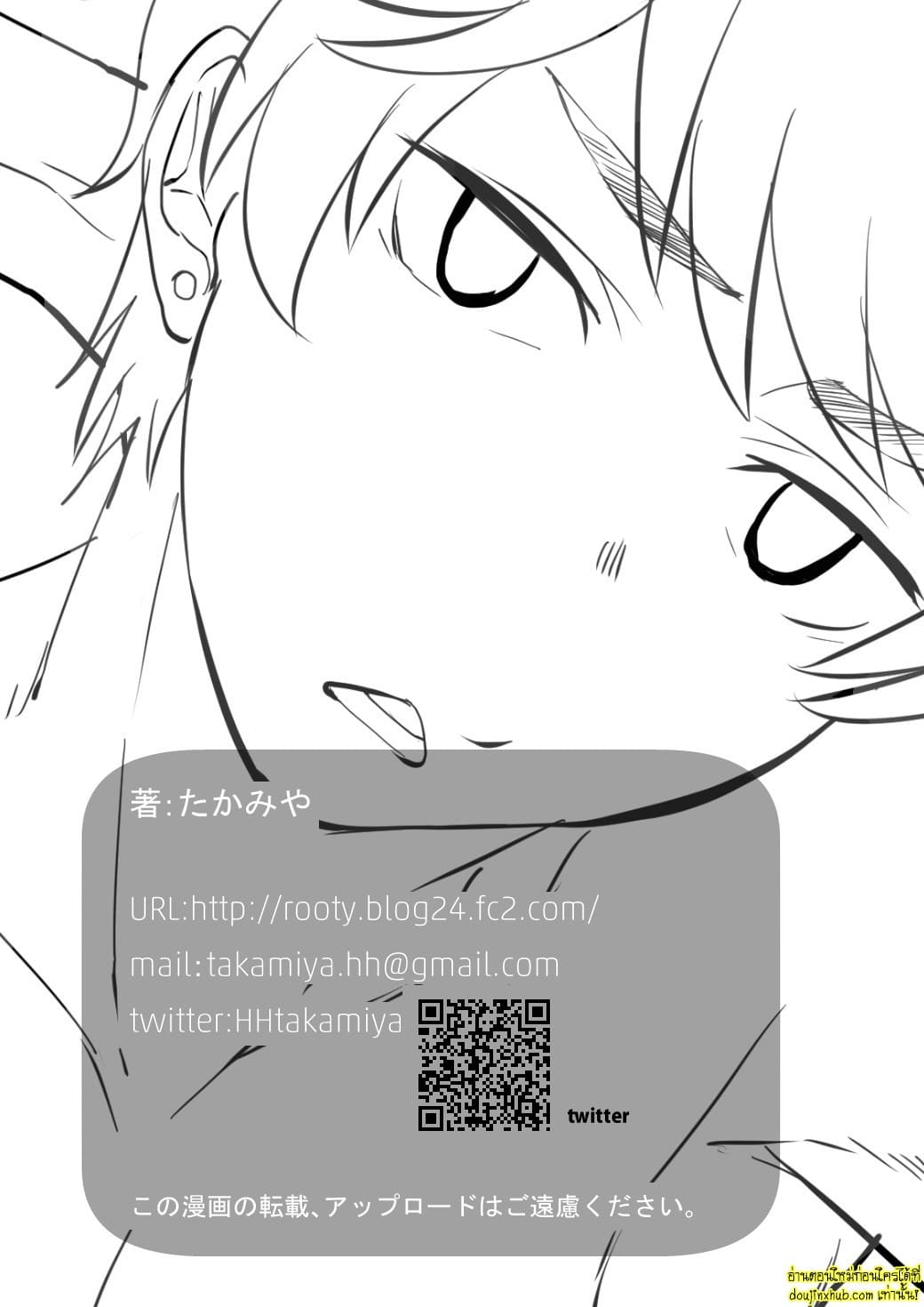 มนต์รักโรงอาบน้ำ